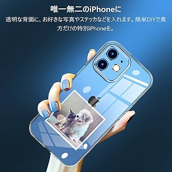 美品iPhone12mini 64G SIMフリー クリアケース付き Amazon | 【整備済み品】 Apple iPhone 12 mini 64GB ホワイト